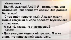 Сборник Самых Смешных и Свежих Анекдотов! Дорогая! Ты мне изменяла ...?!