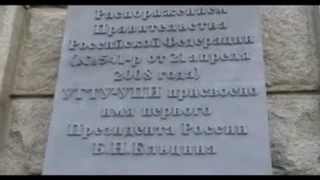 Екатеринбург .УГТУ Упи+Парад Невест смотреть онлайн
