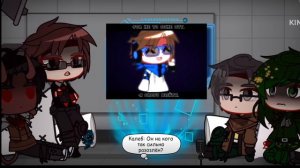 Реакция Н.п, И.б, И.м, Г.в на Лололошку