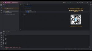 Рекурсия в Python | Как работает рекурсивная функция