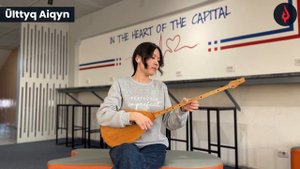 Ерке Сылқым күйі – Әбдімомын Желдібаев