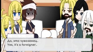 •Dr. Stone react to• /Доктор Стоун реакция/