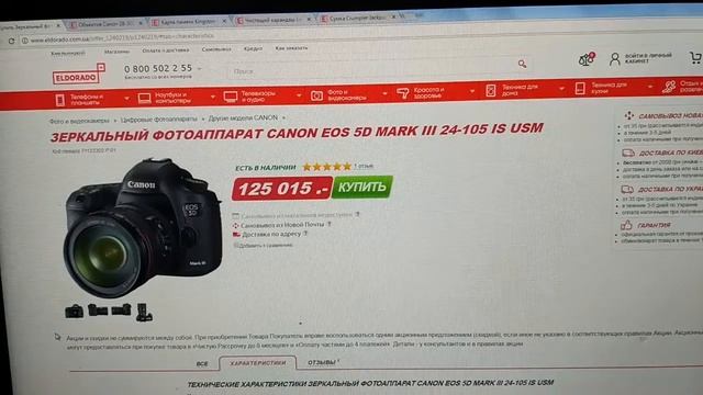 C248 обзор фотоаппарата смотреть онлайн