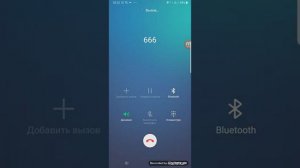 Звоним на номер 555 666 777