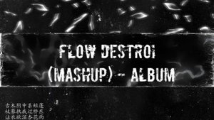 a4 and plenka (mashup) - kids by flow destroi
