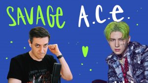 Честная реакция на A.C.E — Savage