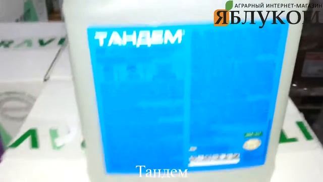 Прилипатель Тандем
