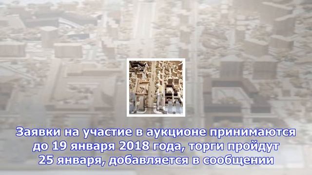 Доходный дом xix века в хамовниках выставили на торги