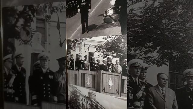 В гостях у вице-адмирала ВМФ СССР.