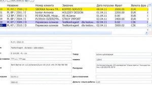 Ввод заявки в программу "Логист"