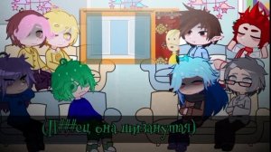 Реакция 13 карт на Бабку Аллку(В Гостях У Бабули 2 - Ужастик)