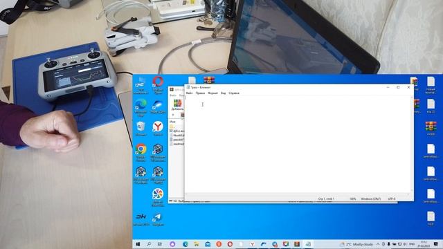 Прошивка пульта DJI RC на максимальную мощность и двойную частоту. смотреть онлайн