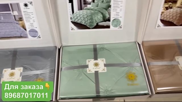 САДОВОД / ТЮЛИ, ШТОРЫ, ОДЕЯЛА, ПОДУШКИ И КПБ ТЕНСЕЛ смотреть онлайн