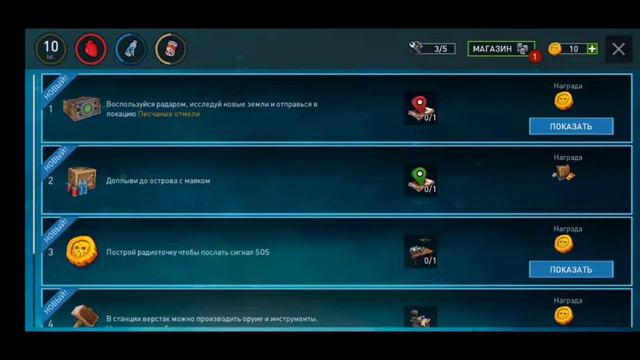 Последнее видео по этой игре посмотри описание смотреть онлайн