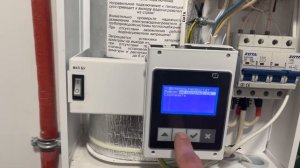 Настройка Zota Solid. Часть 1.