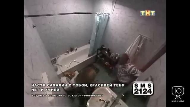 ОНА ВЫКИНУЛА ПОДУШКУ