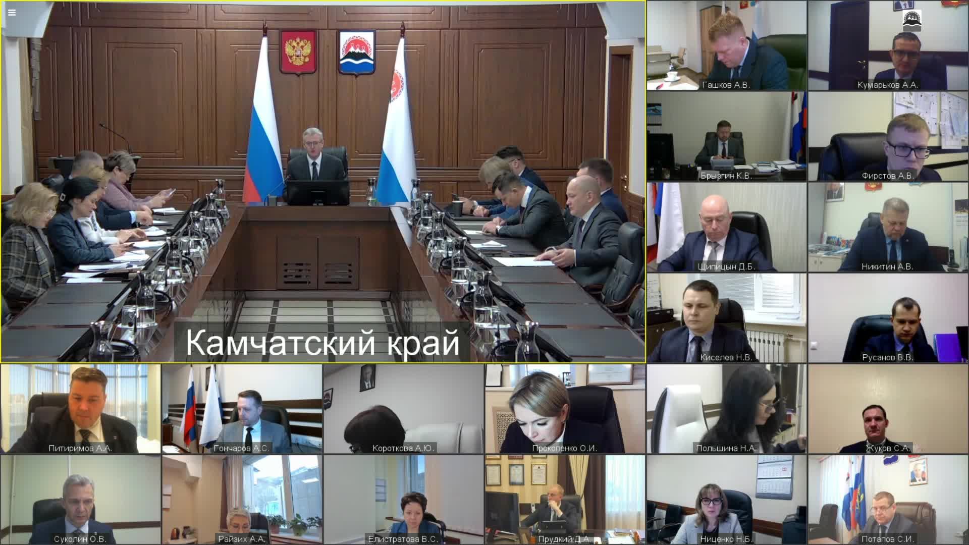 10:00 09.01.2023 года.  Оперативное совещание губернатора Камчатского края.