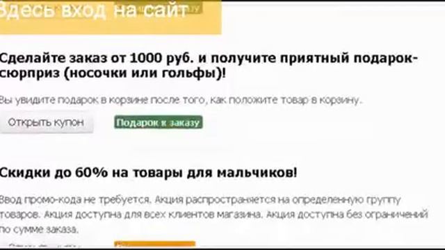 диваны и кресла распродажа смотреть онлайн