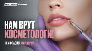 Филлеры. Как сохранить молодость лица без инъекций