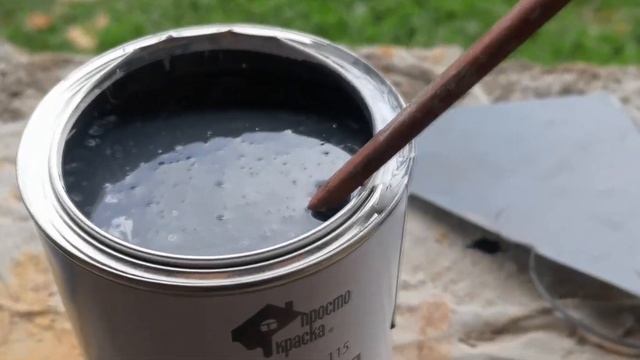 Цвет графит смотреть онлайн