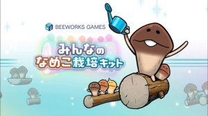 Moist Nameko - Minnano Mushroom Gardening