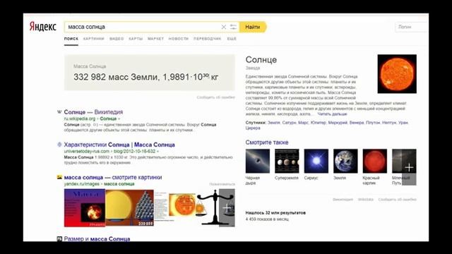 Закон гравитации Ньютона-Эйнштейна. смотреть онлайн