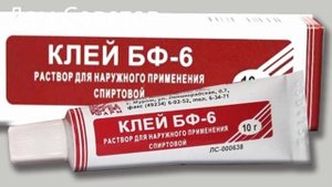 Это Копеечное средство из Аптеки поможет избавиться от Папиллом и Бородавок всего за Несколько дней