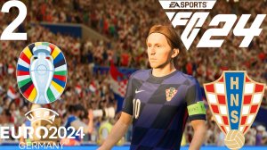 FC 24 КАРЬЕРА ЗА ХОРВАТИЮ #2 - МОДРИЧ СО СБОРНОЙ ХОРВАТИЕЙ ШУМИТ В ПЛЕЙ-ОФФ ЕВРО!!!