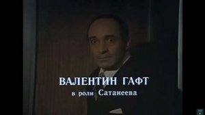трейлер к "чародеи или кто и для чего создал ВП СССР" 