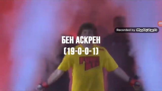 Golding /5 НЕПОБЕЖДЕННЫХ БОЙЦОВ UFC/НЕПОБЕЖДЕННЫЕ БОЙЦЫ. смотреть онлайн