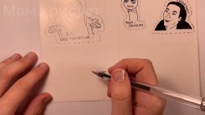 Как нарисовать мемы наклейки смешные приколы/How to draw funny meme?