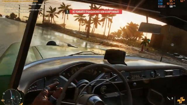 FarCry®6 8 часть украли золото и захвотили кпп смотреть онлайн