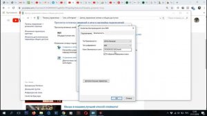 Как узнать пароль своего Wi Fi на компьютере,ноутбуке (Windows)