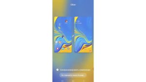 Как поменять обои в телефоне . Как изменить заставку в телефоне .