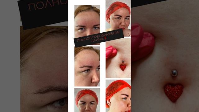 Татуаж Бровей и Губ❗️?/ Permanent eyebrows and lips’ makeup