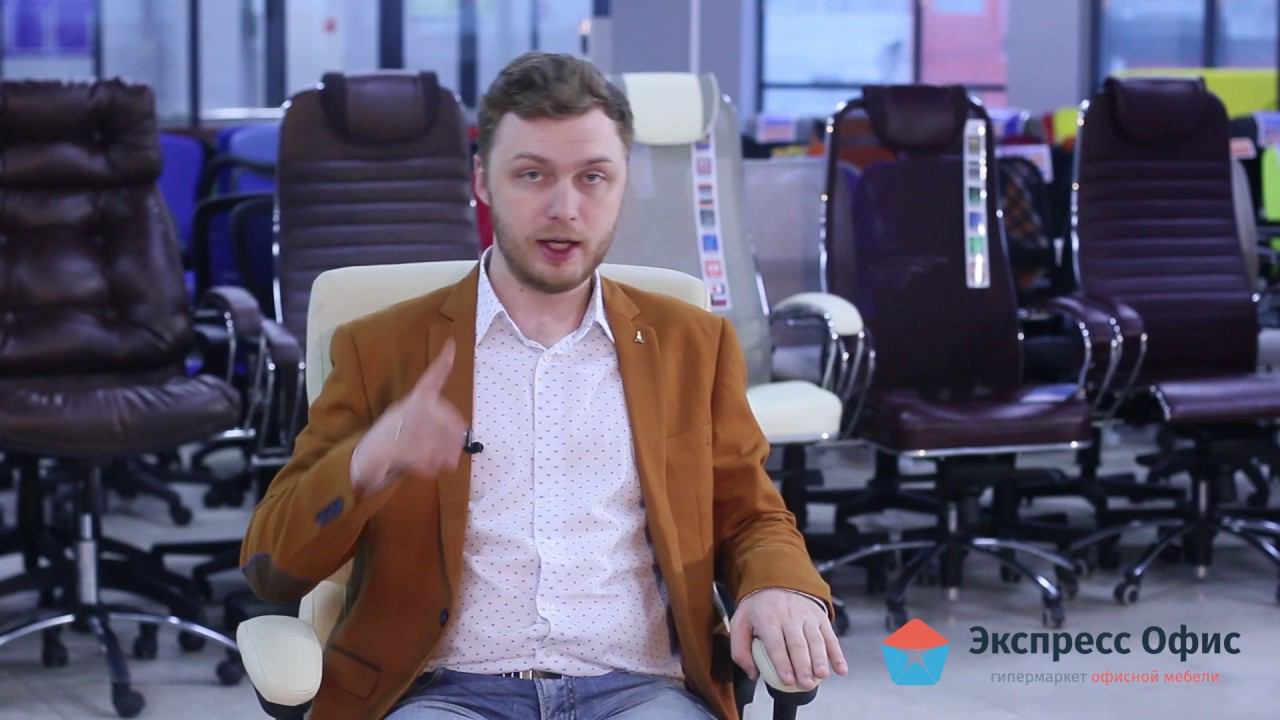 Офисное кресло COLLEGE H-8846L-1