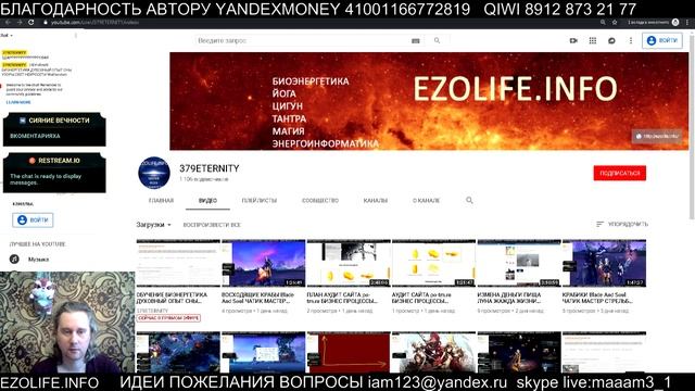 ОБУЧЕНИЕ БИЭНЕРГЕТИКА ДУХОВНЫЙ ОПЫТ СНЫ УЗОРЫ СВЕТ НЕЙРОСЕТИ Wolfenstein смотреть онлайн