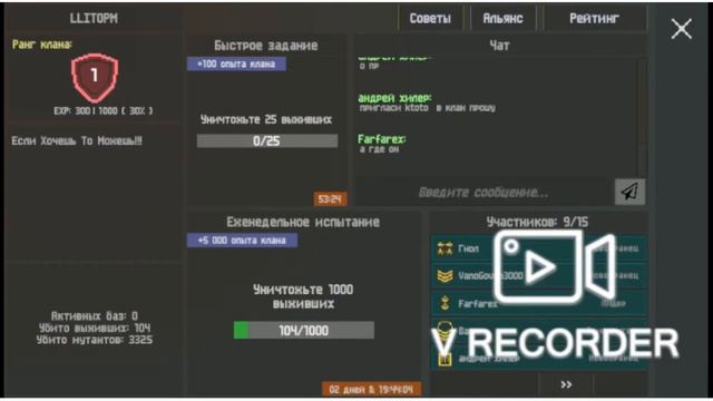Первое видио по игре Zombix Online | Коплю Ресы :) смотреть онлайн