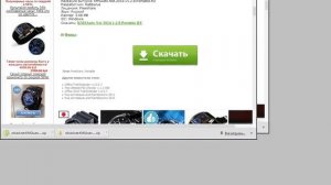 Активация Windows 8.1 профессиональная build 9600 2014.
