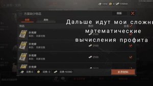 Arena Breakout. Лёгкий фарм денег. Фарм денег денег для новичков mobile tarkov