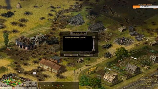 Эпическая оборона Поныри GZM Блицкриг 1 Сетевая Игра 2 на 1 смотреть онлайн