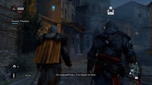 Прохождение Assassin's Creed Revelations Часть 3-Вербовка ассасинов.