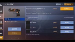 КАК ПОЛУЧИТЬ 1000 ГОЛДЫ ЗА 1 ДЕНЬ В STANDOFF 2