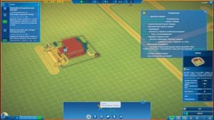 Sky Haven Tycoon - симулятор аэропорта #1