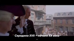 Уолл-Стрит (Wall-Street) - история, происхождение
