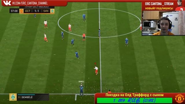 ФИНАЛ ТУРНИРА DAILY KNOCKOUT ★ УЮТНЫЙ СТРИМ FIFA 18 ★ ПОБЕДИТЕЛЬ ПОЛУЧАЕТ ТОТСА ★ СИНИЙ ИГРОК КС смотреть онлайн