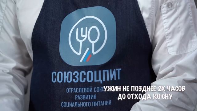 КАК КОРМИТЬ ШКОЛЬНИКА ДОМА. Завтрак, обед и ужин. Готовое меню по СанПиН. смотреть онлайн