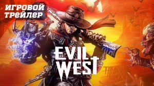 Evil West Кооперативный Трейлер ᐅ Игровой Трейлер - Видео Ролик - Игра 2022 - Геймплей