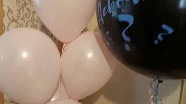 Гендерный шар для определения пола ребёнка. Мальчик или девочка?
