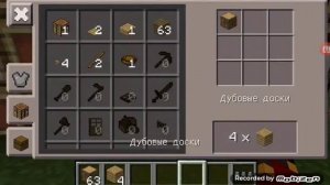 Как сделать дубовые доски в minecraft pe (для новичков)